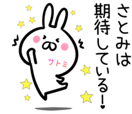 Satomi Sticker! sticker #14399340