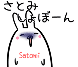 Satomi Sticker! sticker #14399341