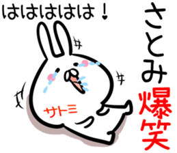 Satomi Sticker! sticker #14399349