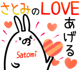 Satomi Sticker! sticker #14399350