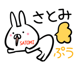 Satomi Sticker! sticker #14399353