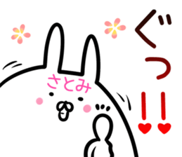 Satomi Sticker! sticker #14399355