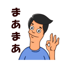 Bibo Man Move! sticker #14399368