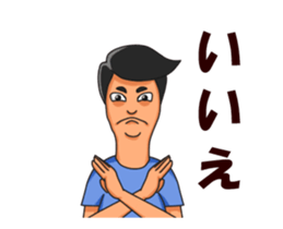 Bibo Man Move! sticker #14399369