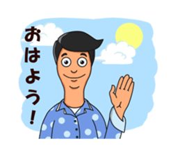 Bibo Man Move! sticker #14399382