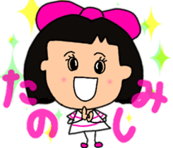 Okappahko Ribbon_nu 4ever sticker #14399390