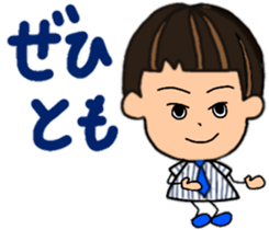 Okappahko Ribbon_nu 4ever sticker #14399391