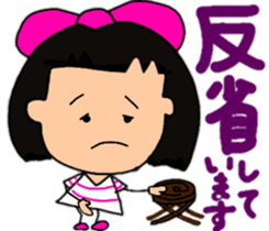 Okappahko Ribbon_nu 4ever sticker #14399392