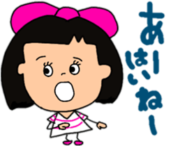 Okappahko Ribbon_nu 4ever sticker #14399393