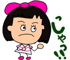 Okappahko Ribbon_nu 4ever sticker #14399394