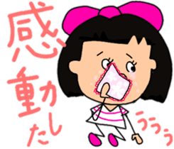 Okappahko Ribbon_nu 4ever sticker #14399404