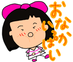 Okappahko Ribbon_nu 4ever sticker #14399407