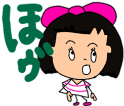 Okappahko Ribbon_nu 4ever sticker #14399408