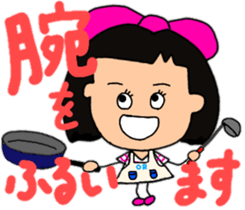 Okappahko Ribbon_nu 4ever sticker #14399416