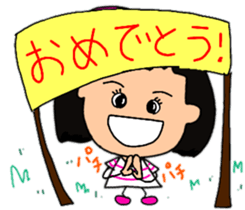 Okappahko Ribbon_nu 4ever sticker #14399417