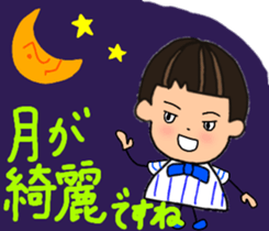 Okappahko Ribbon_nu 4ever sticker #14399421