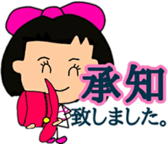 Okappahko Ribbon_nu 4ever sticker #14399422