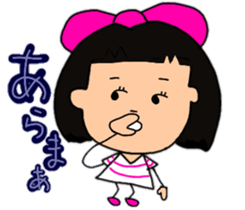 Okappahko Ribbon_nu 4ever sticker #14399423