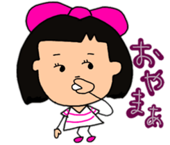 Okappahko Ribbon_nu 4ever sticker #14399424