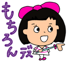 Okappahko Ribbon_nu 4ever sticker #14399426