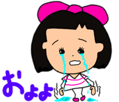 Okappahko Ribbon_nu 4ever sticker #14399427