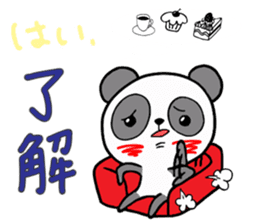 Pangindon Panda sticker #14399505