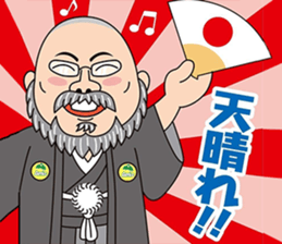 Anniversary Sticker Action.ver sticker #14399517