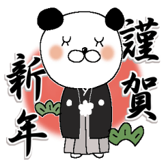 Konko's Happy new year 2