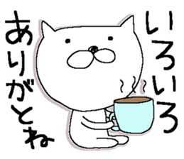 Konko's Happy new year 2 sticker #14399535