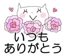 Konko's Happy new year 2 sticker #14399537