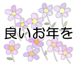 Konko's Happy new year 2 sticker #14399541