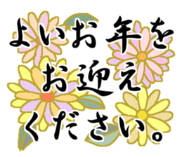 Konko's Happy new year 2 sticker #14399542