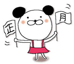 Konko's Happy new year 2 sticker #14399543