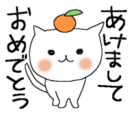 Konko's Happy new year 2 sticker #14399544