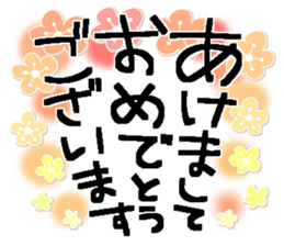 Konko's Happy new year 2 sticker #14399545