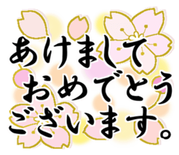 Konko's Happy new year 2 sticker #14399546