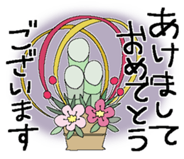 Konko's Happy new year 2 sticker #14399547