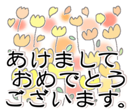 Konko's Happy new year 2 sticker #14399549