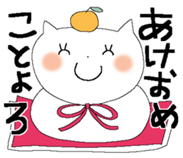 Konko's Happy new year 2 sticker #14399551