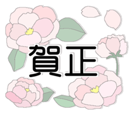 Konko's Happy new year 2 sticker #14399552