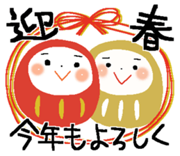 Konko's Happy new year 2 sticker #14399554
