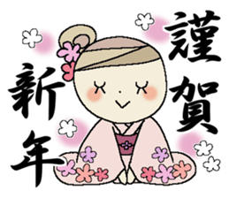 Konko's Happy new year 2 sticker #14399556