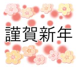 Konko's Happy new year 2 sticker #14399557