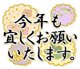 Konko's Happy new year 2 sticker #14399567