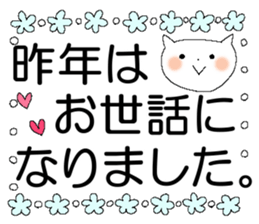 Konko's Happy new year 2 sticker #14399568