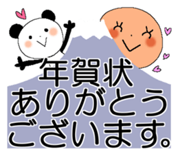 Konko's Happy new year 2 sticker #14399570