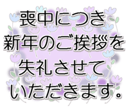 Konko's Happy new year 2 sticker #14399572