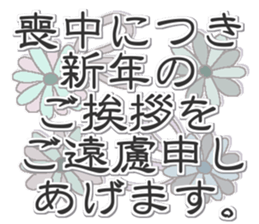 Konko's Happy new year 2 sticker #14399573