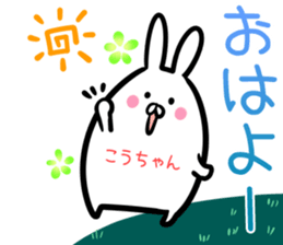 kohtyan Sticker! sticker #14399574