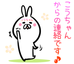 kohtyan Sticker! sticker #14399575